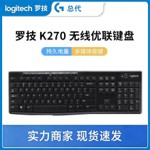 罗技K270无线键盘 全尺寸多媒体办公静音薄膜键盘 优联无线电脑键