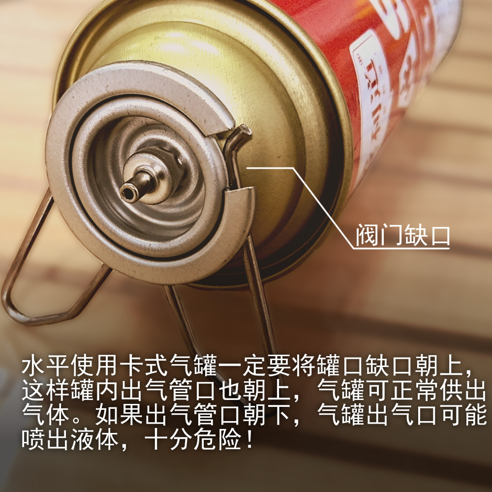 户外W型卡式气罐支架携式弹簧长气罐支撑架防滚动渗漏金属固定扣