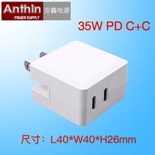 超小体积折叠式35W PD快充 双口C+C 日本认证