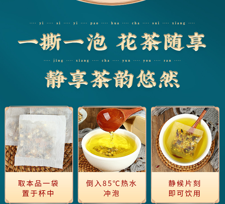Red Bean Coix Seed Tea Hong Dou Yi Mi Cha 150g Bag Sugar Free Brewed Herbal Wellness Tea preparation
