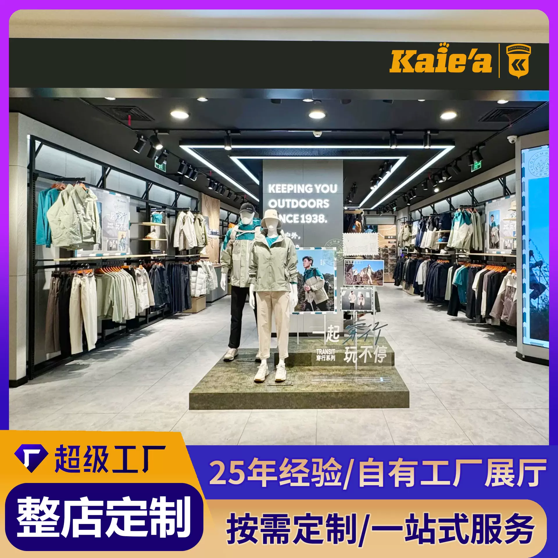 商场服装店展示架落地式靠墙高架黑色铁艺服装展架女装店陈列道具