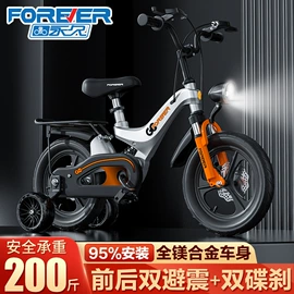 山地自行车;儿童自行车