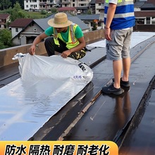 楼房屋顶防水补漏卷材改性沥青自粘防水贴布隔热材料防漏胶带