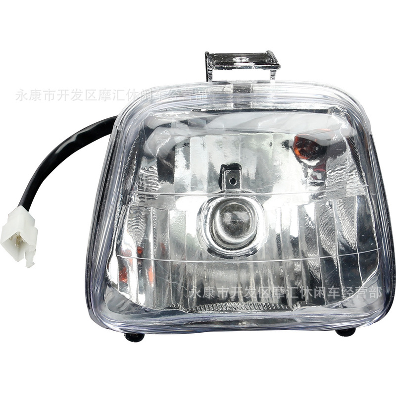 ATV four-wheel Beach Motorcycle accessories 50CC-125CC headlight bulb lampshade assembly 12v 35W AUAD