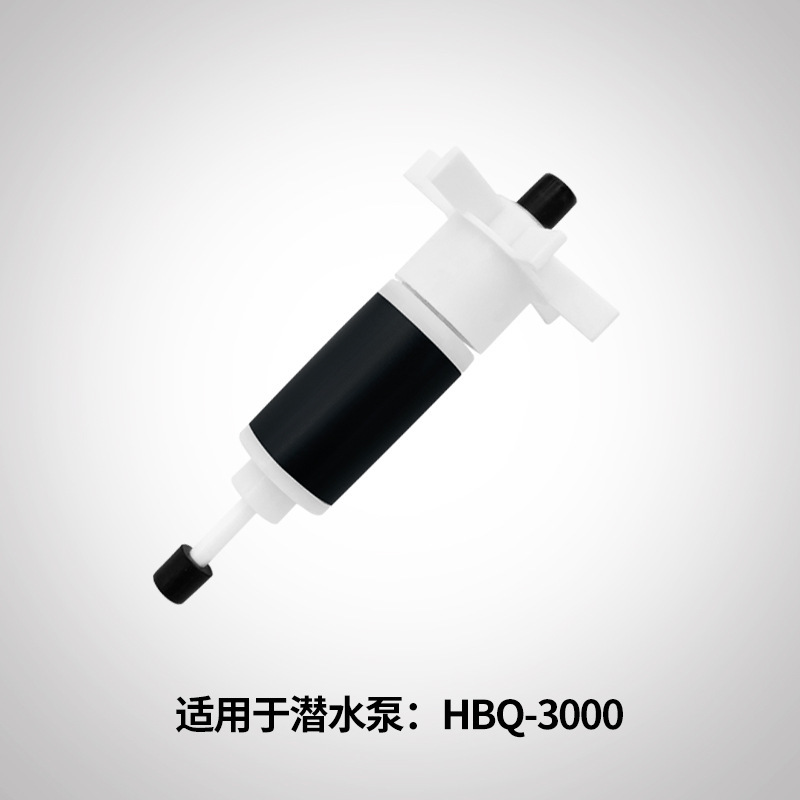 森潜水ポンプローターHQB-2000 2200 2500 3500 4500 5500 3900部品ローター|undefined