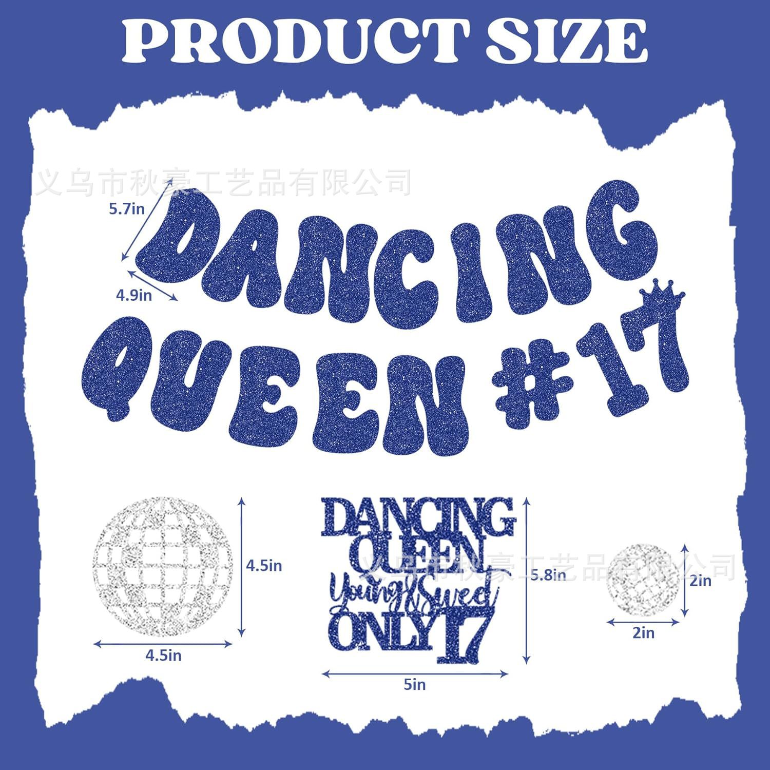 Decoración de fiesta de reina de baile Decoración de niña de cumpleaños de 17 años, decoración de fiesta de reina de baile transfronteriza