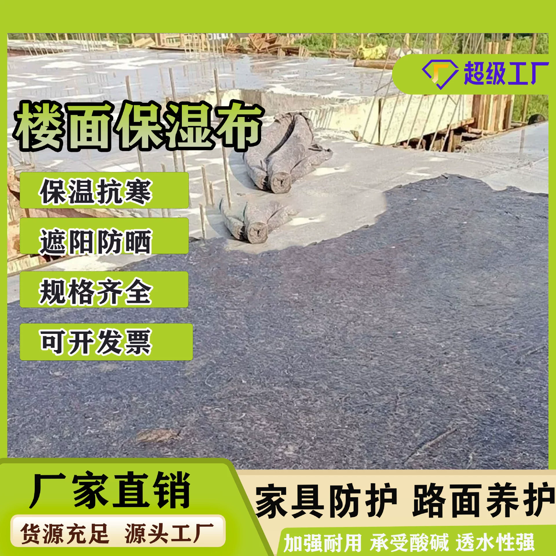 121 геотканые нетканые инженерные ткани теплицы