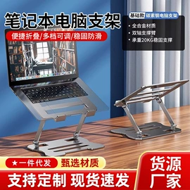 厨房置物架;卫浴置物架;收纳架