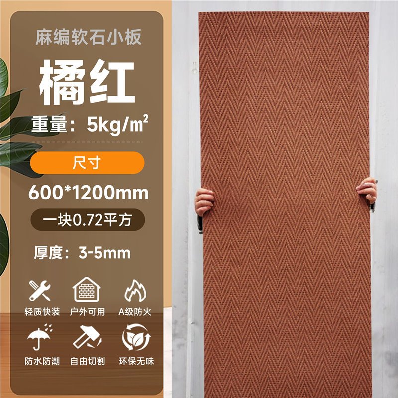 Piedra blanda, piedra flexible, tejido de cáñamo, patrón de tela de piedra blanda, pared de fondo de porcelana suave, material de decoración de paredes para interiores y exteriores ultrafino y ligero