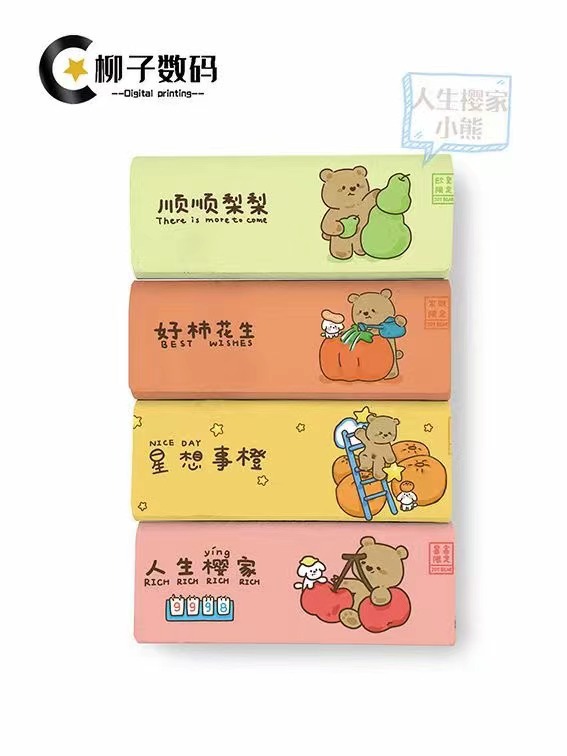 인생 사쿠라의 작은 곰