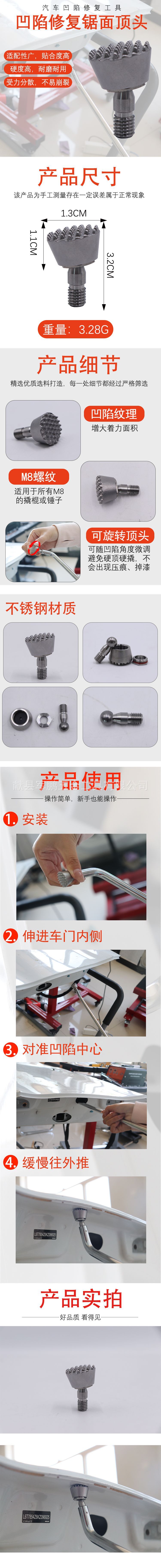 商品详情图.jpg
