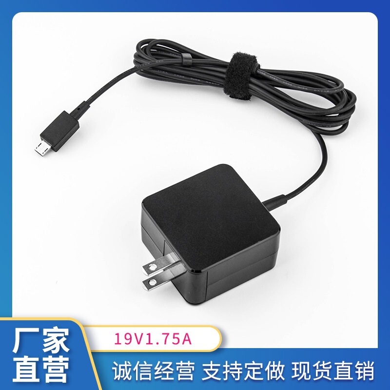 Suitable for Asus X205T X205Ta Laptop Power Adapter 19V1.75A Cable Suitable for Asus X205T X205Ta Laptop Power Adapter 19V1.75A Cable