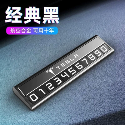 Car ornaments, Temporary Parking Number Plate Car - tesla-classic-black-aviation-alloyone-push-to-hide-send-six-groups-of-numbers
