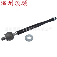 45503-09320 45503-09321 45503-09330 45503-09331 RACK END����