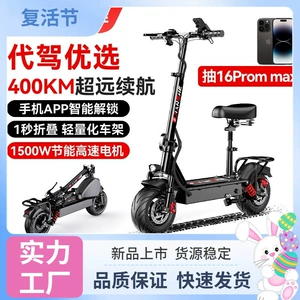 Construction of electric scooters, electric vehicles for ride-hailing, foldable electric two-wheeled vehicles, small vehicles, mini electric scooters