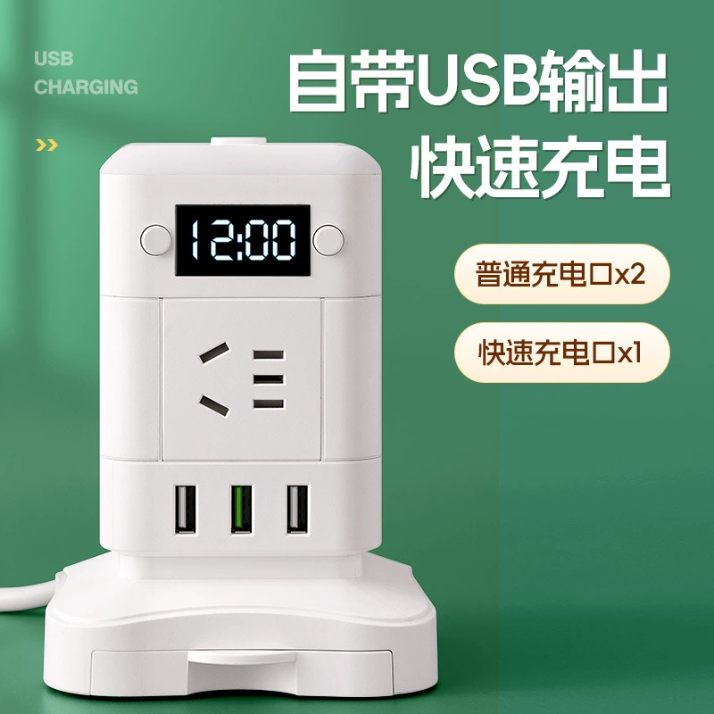 2025 новый modelo с часами ночник пористый вертикальный usb разетка прикуриватель держатель для телефона зарядка башня тип тянущей линии