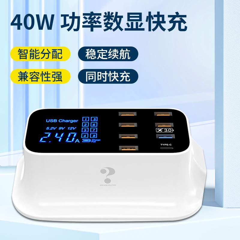 Multi-port USB fast charging head QC mobile phone charger is suitable for Huawei super fast charging vivo factory direct sales