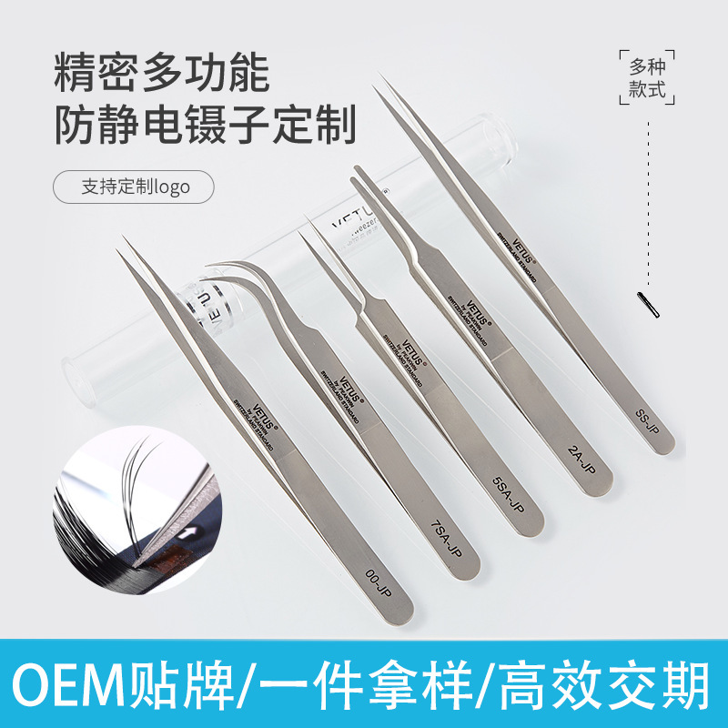 Fábrica de pinzas de injerto de pestañas no magnéticas de alta precisión de acero inoxidable multifuncional pinza de plumas de oro pinza de delfin pinza de pestañas falsas pinzas