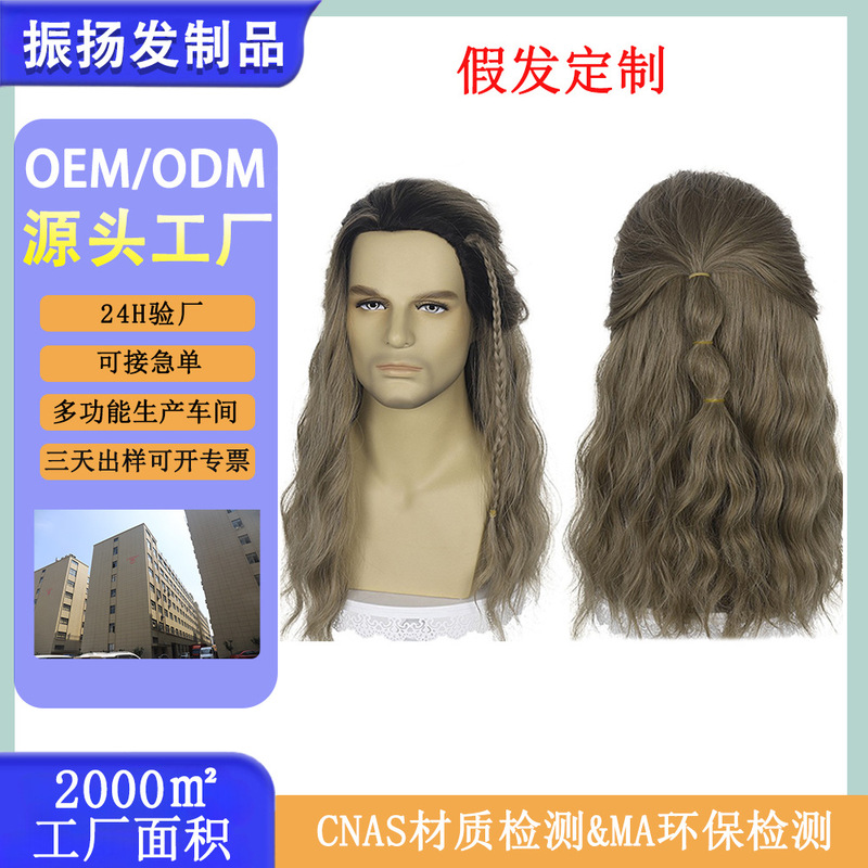 [Customized] Thor 4 Wig Love and Thunder Animation Play The Avengers Halloween cos Wig Factory