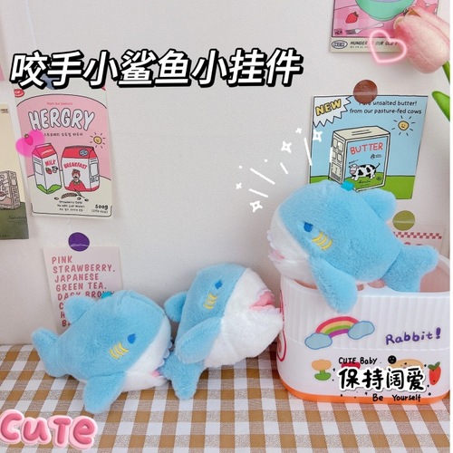 Cute Bite Hand Shark Keychain Plush Grabber Doll Toy Figurine Keychain Creative School Bag Purse Hanger Decor Wholesale