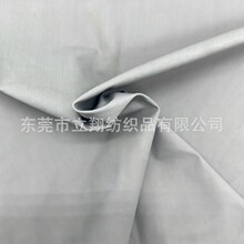 随意裁双经平锦氨经编弹力面料POLO衫T恤运动健身服防晒冰丝面料