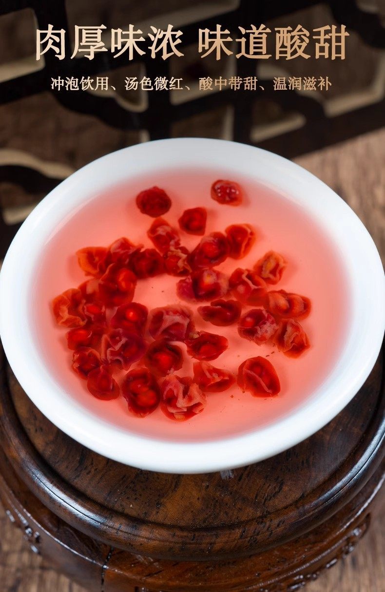 Schisandra Berry Wu Wei Zi with Dodder Seed Tu Si Zi Herbal Blend 250g Bag preparation
