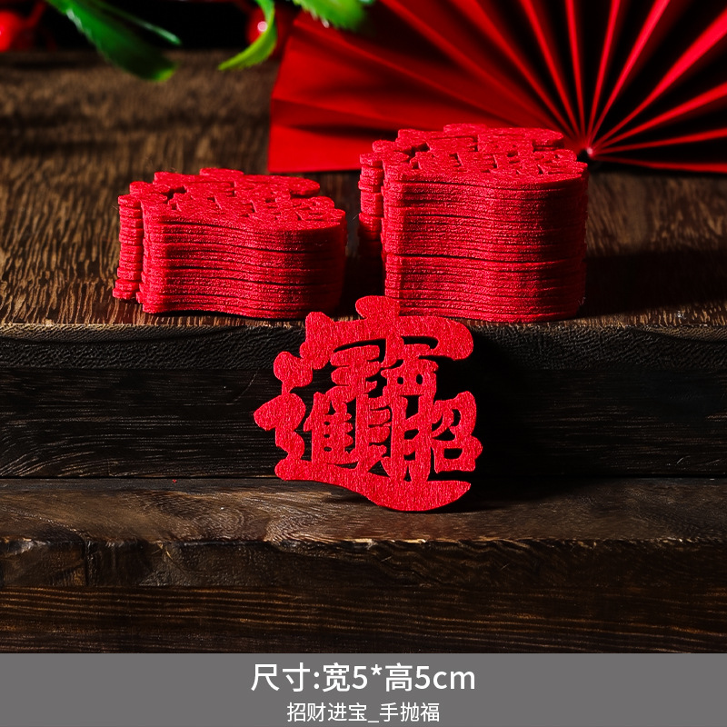 【손으로 던진 작은 축복】진바오