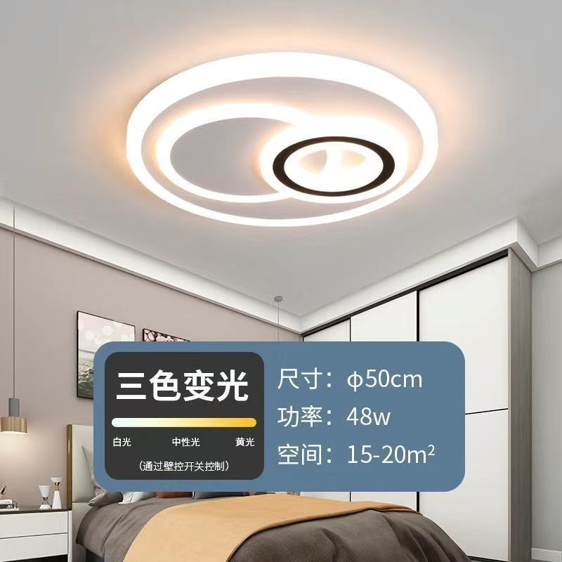 led2025大气客厅新款主灯卧室简约吸顶灯全屋套餐灯具工厂厂家|undefined