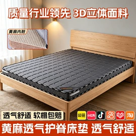 床垫、席梦思;棕榈弹簧床垫;乳胶弹簧床垫