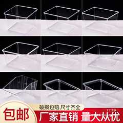 超市食品展示盒零食糖果盒干货盒透明塑料盒散装饼干盒子收纳带盖