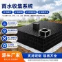 雨水蓄水收集城市装置