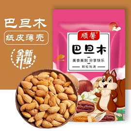 红枣干;干枣;桂圆干