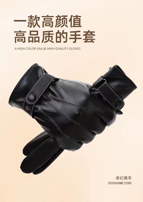 メンズ冬革 PU 手袋プラスベルベット暖かいタッチスクリーン黒サイクリングオートバイ模造革女性工場卸売|undefined
