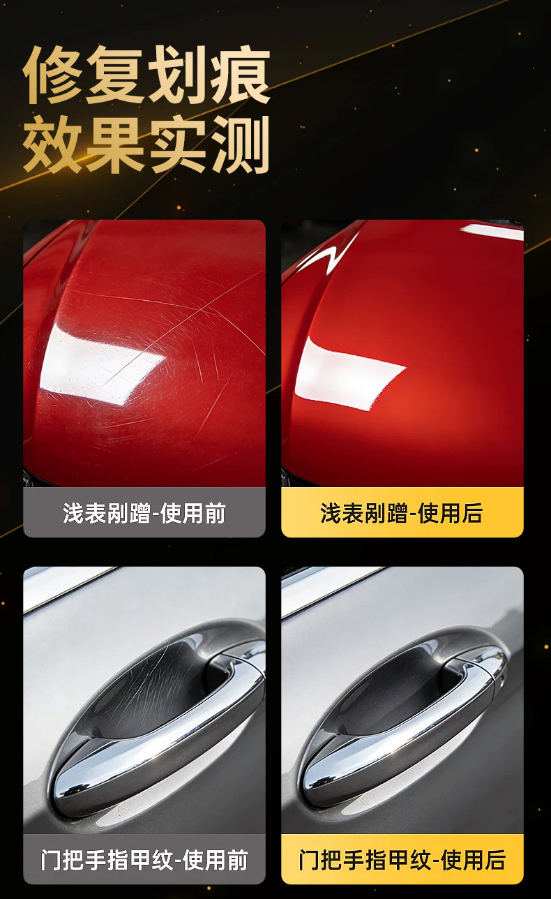 Factory Direct Sales Car Paint Polishing Wax, Scratch Repair, Hairline Scratch Removal, Oxidation Removal, White Car and Black Car Maintenance