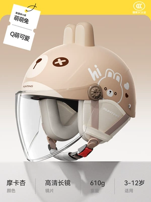 Motosiklet kaskı (dəbilqə) | Bees Children's Helmet for Electric - cute-bunny-apricot-high-definition-long-mirror-detachable-ear-protection-for-all-seasons-one-size-fits-all-for-children