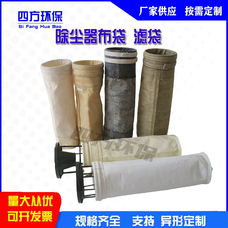 Тканевый мешок для пылесборника, фильтр-мешок, высокотемпературная фтор-нить, войлок из стекловолокна, горящий угольный котел, устойчивый к коррозии пылесборник, тканевый мешок, фильтр-мешок
