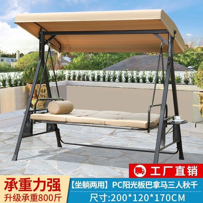 户外双人吊床秋千庭院荡秋千室外室内小院摇篮家用花园铁艺摇摇椅|undefined