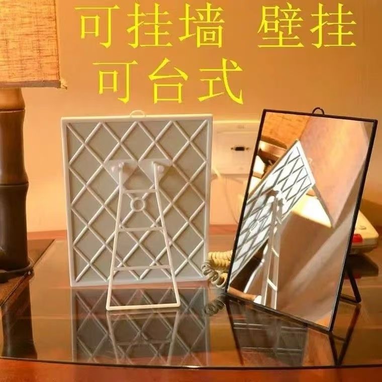 Bathroom Wall-Mounted Makeup Mirror Desktop Vanity Mirror Can Stand and Hang Home Student Dormitory Desktop Wall-Mounted Mirror No