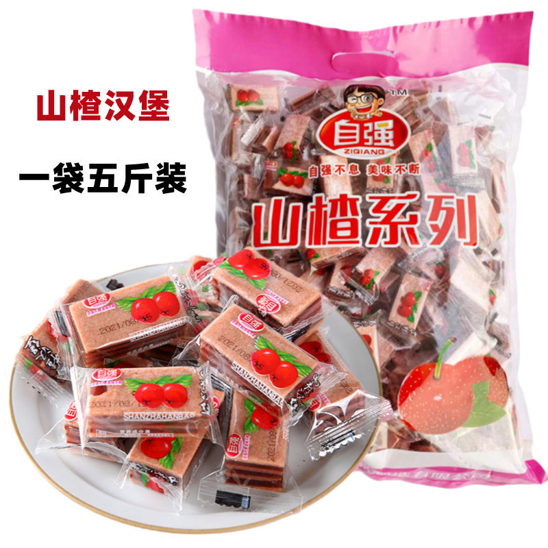 自强山楂汉堡独立小包装儿童休闲零食夹心山楂块散装商用整箱批发