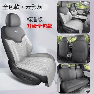 Seat Cushions, Breathable Saddle Pads, Suede | Modelə uyğun (Original) oturacaq örtükləri - dyl-standard-edition-cloud-shadow-gray-newly-upgraded-fourth-generation-26-models-of-qiyuan-q05-passenger-with-leg-rest