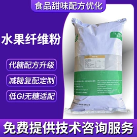 甜味剂;增稠剂;营养强化剂