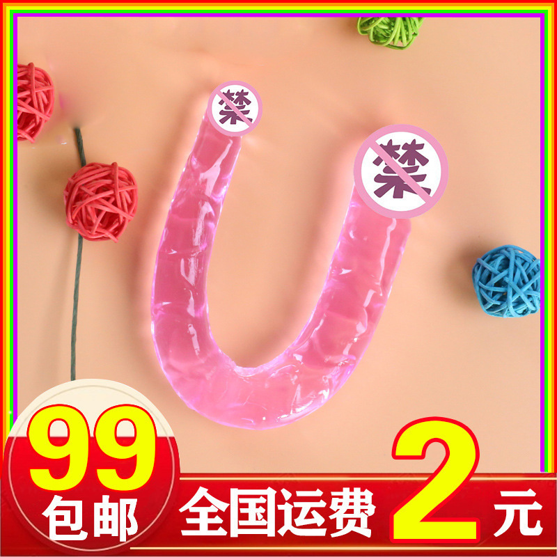 Crystal phallus double-headed dragon fake jj simulation phallus penis lesbian student super long men and women soft back room