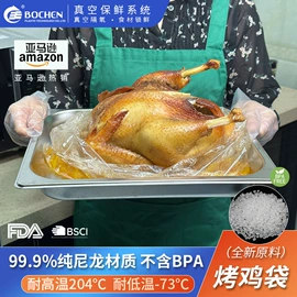 塑料食品袋;其他食品包装;封口机械