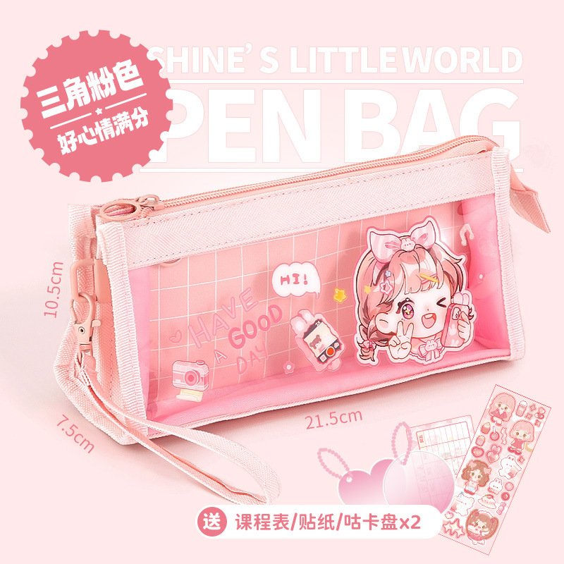 56202-Bolsa de lápiz de buen humor (triángulo)
