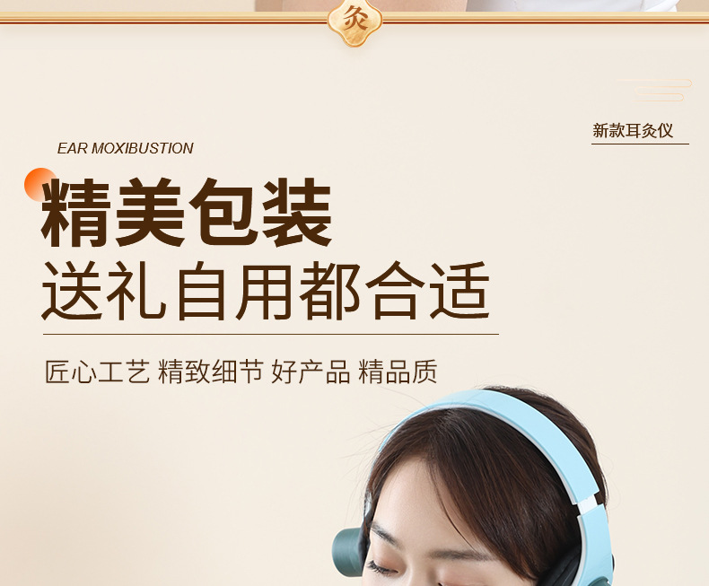 Ear Moxibustion Device Home Ear Warming Tool with Smoke Filter for Traditional Moxa Care preparation