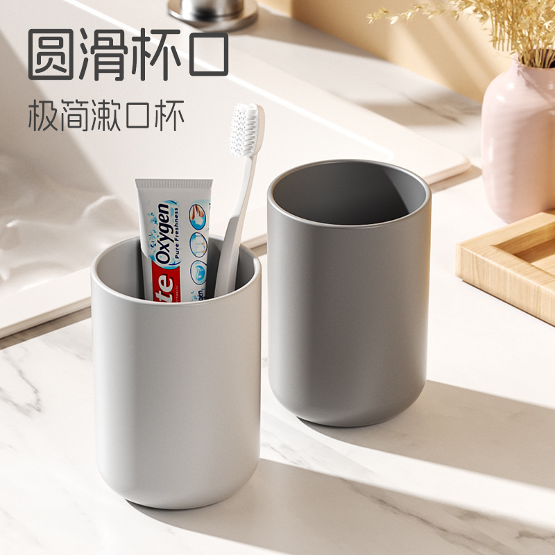 日本式の簡単なうがいのコップの家庭用トイレの無地の色の厚いプラスチックの歯を磨くコップのカップルのうがいのブラシのコップの卸売り|undefined