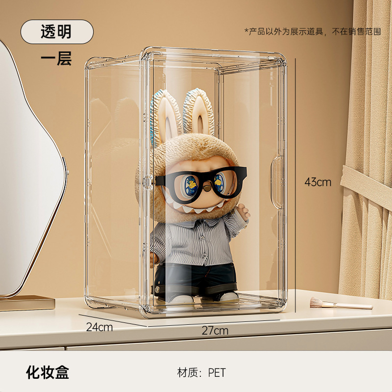 防尘化妆品收纳盒家用桌面透明梳妆台护肤品置物架大容量收纳整理|undefined