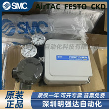 ��׶�λ��IP8000/IP8100-031/030/000/010/001/021-X14/H/Q