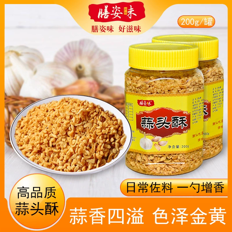 Аутентичная специальность Чаошань, барбекю, ракушки, жареная лапша, маринованная лапша, жареный чеснок, хрустящий чесночный суп, порошок, приправа