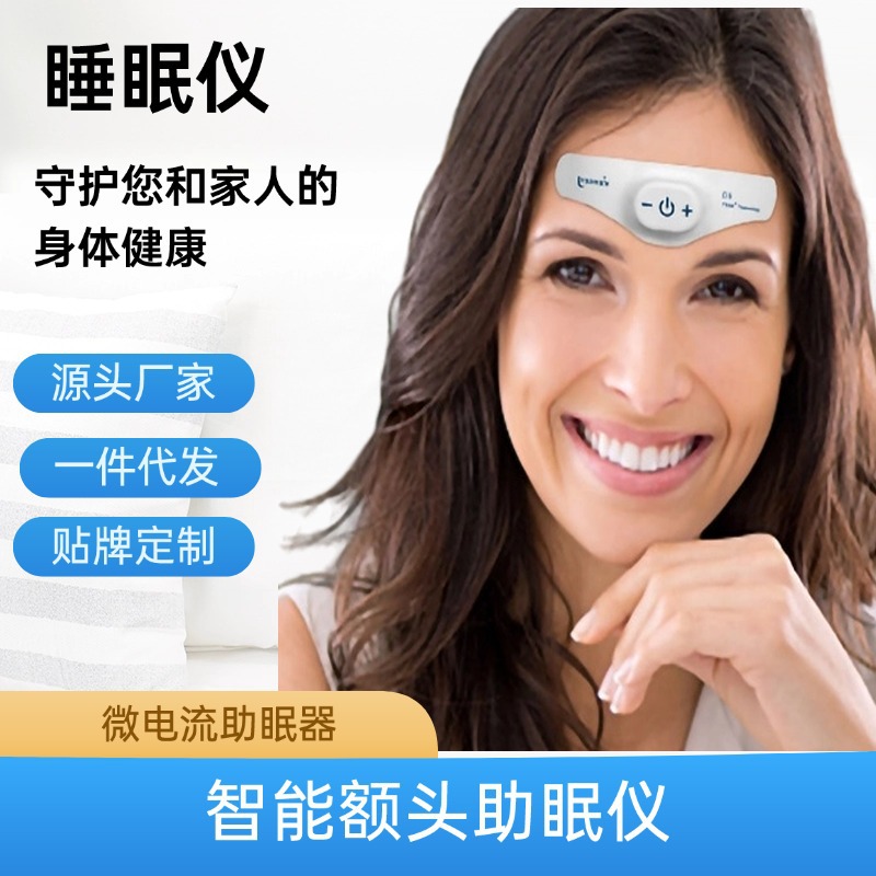 New smart sleep aid portable pulse sleep instrument home forehead sleep stickers insomnia artifact accelerating sleep